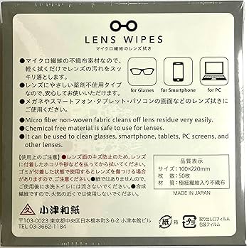 鏡音レン　クリーナークロス 楽天市場】【レーシングミク2025Ver.グラスクロス 】メガネ拭き